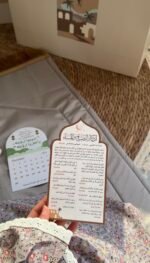 طقم السعاده