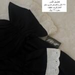 ثوب