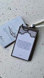 ⁦ميداليه ادعيه - فإني قريب⁩ - الصورة ⁦3⁩