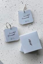 اذكار الصباح والمساء