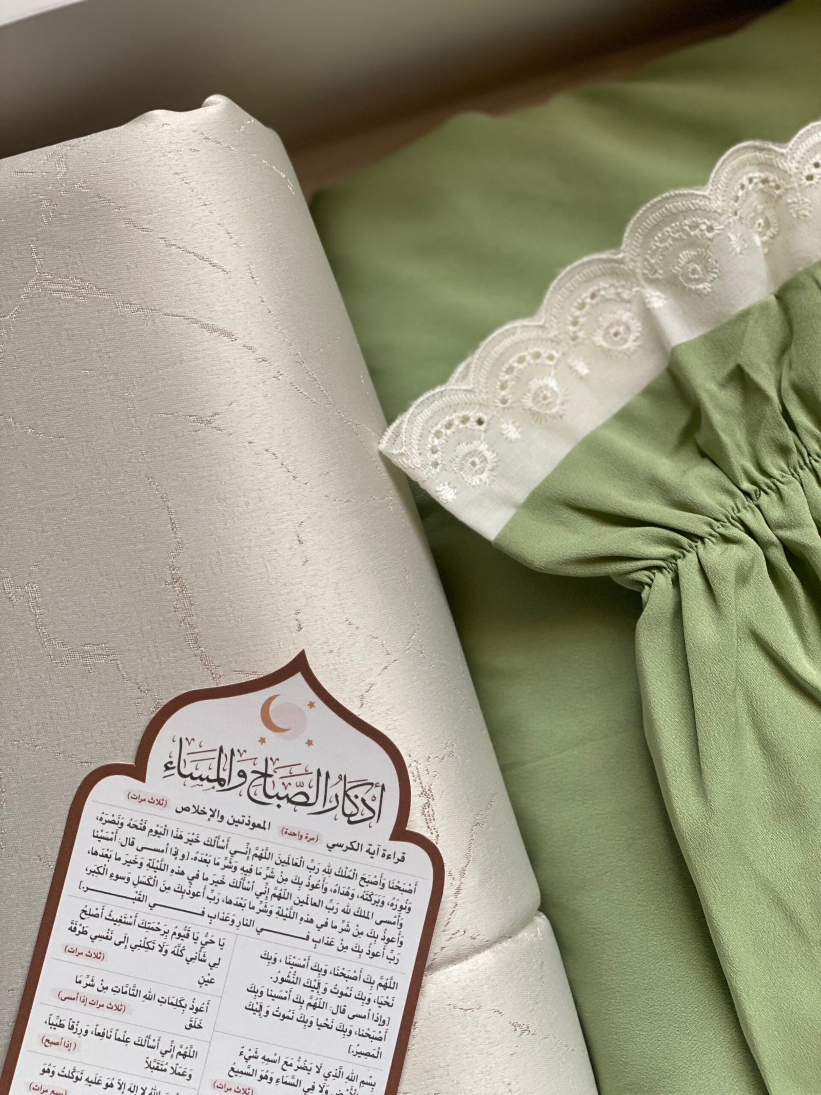 IMG_3022 باكج🤍💚طقم صلاه - الصورة 1